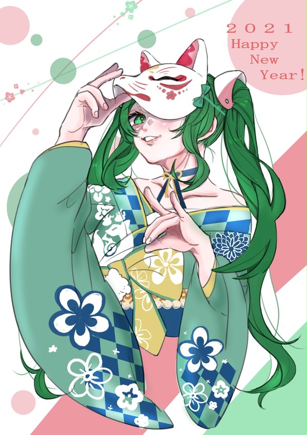 新年あけました💚