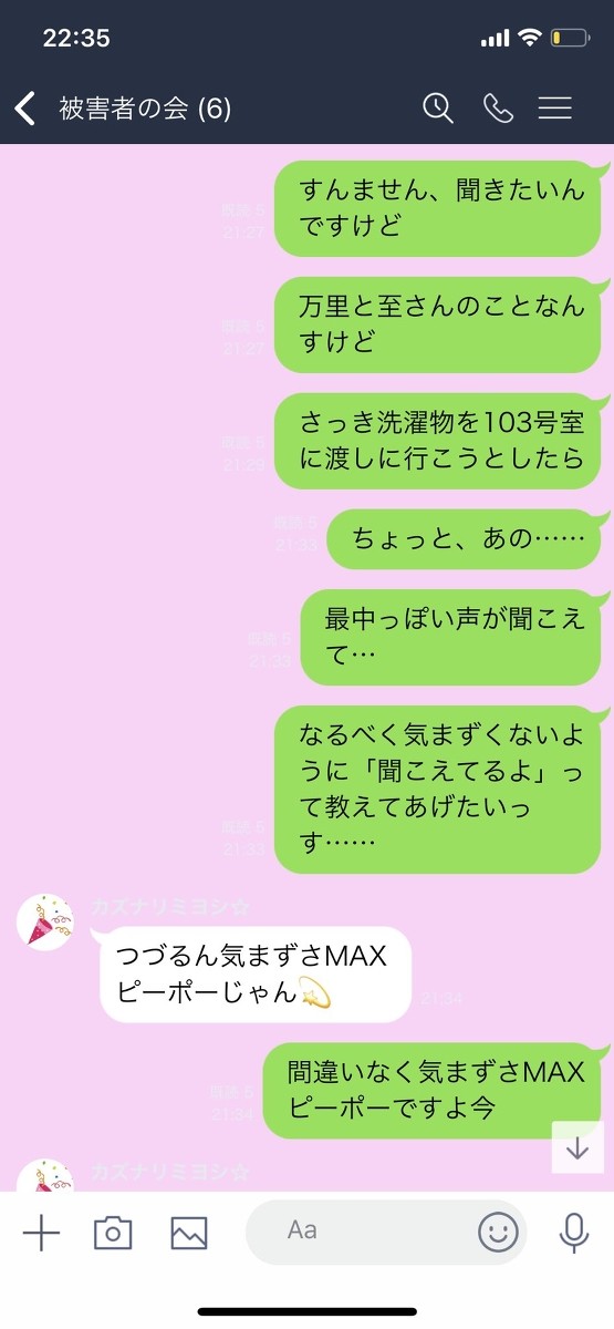 万至LIMEまとめ1