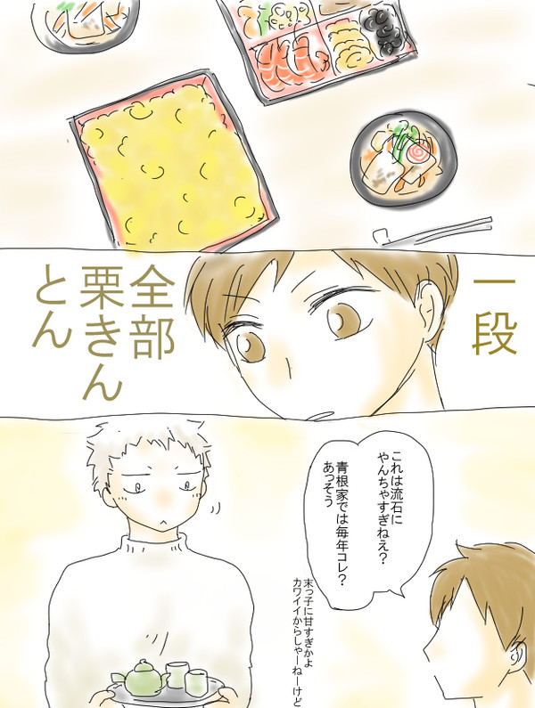 二青つめ22