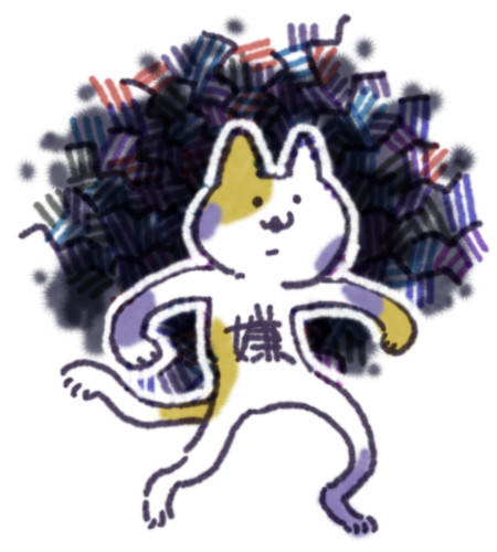 集めたやつ