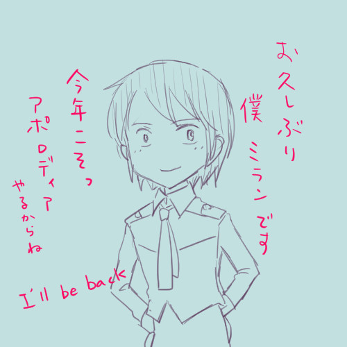 お久しぶり