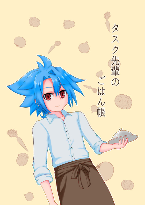 【新刊サンプル】タスク先輩のごはん帳