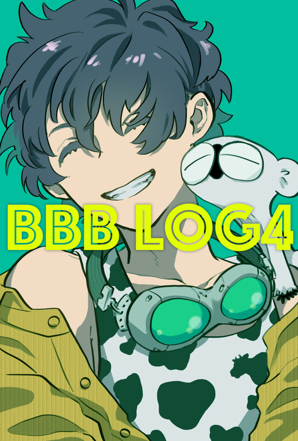 BBBらくがきLOG4