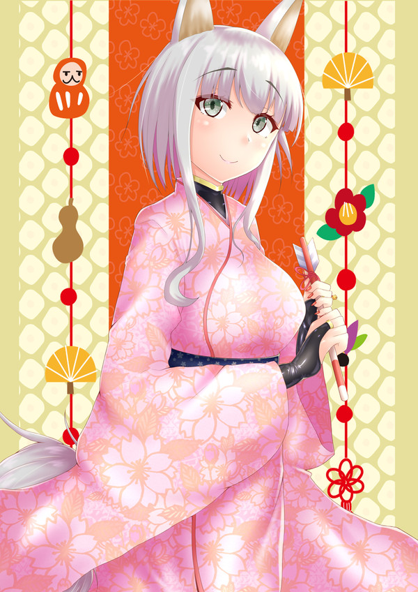 謹賀新年