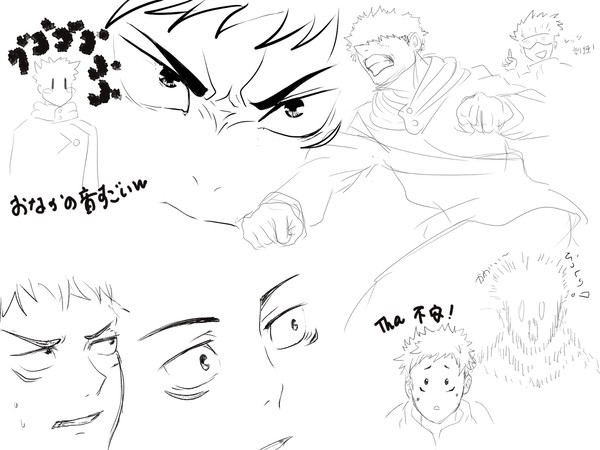 練習③