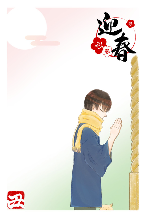 無題