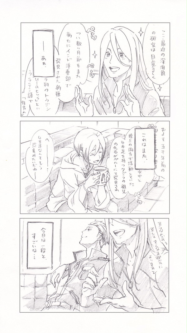 クリスさんのくじらの話