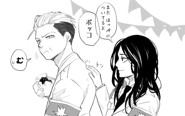 顎と車力