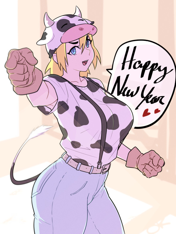 Happy New Year! 2021!