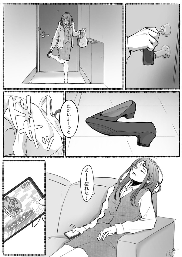 歴史とお肌を守るタイプの明石国行