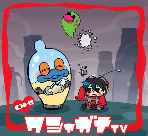 わしゃ生らくがきつめ