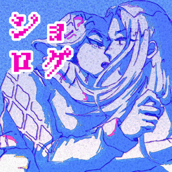 ョョログ