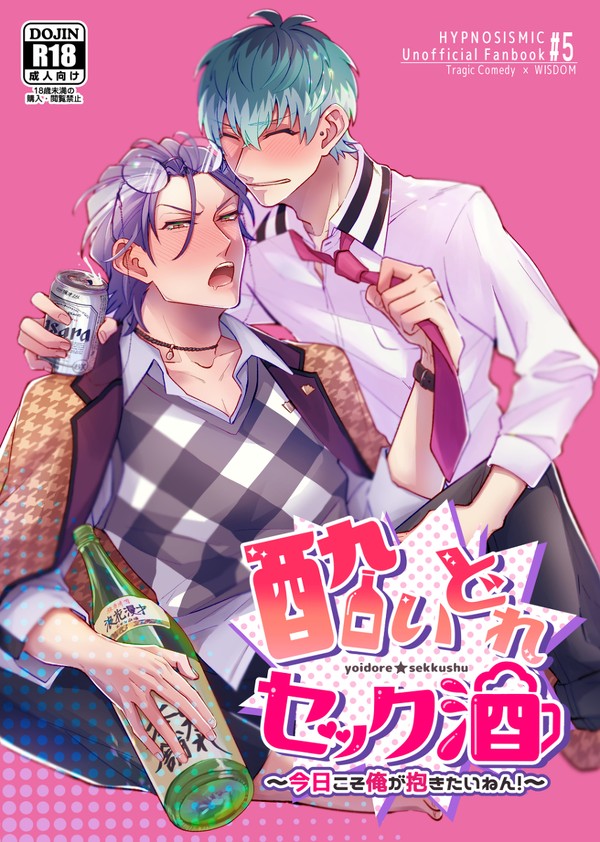 【1/10】ささろ新刊サンプル※イベント欠席通販先行