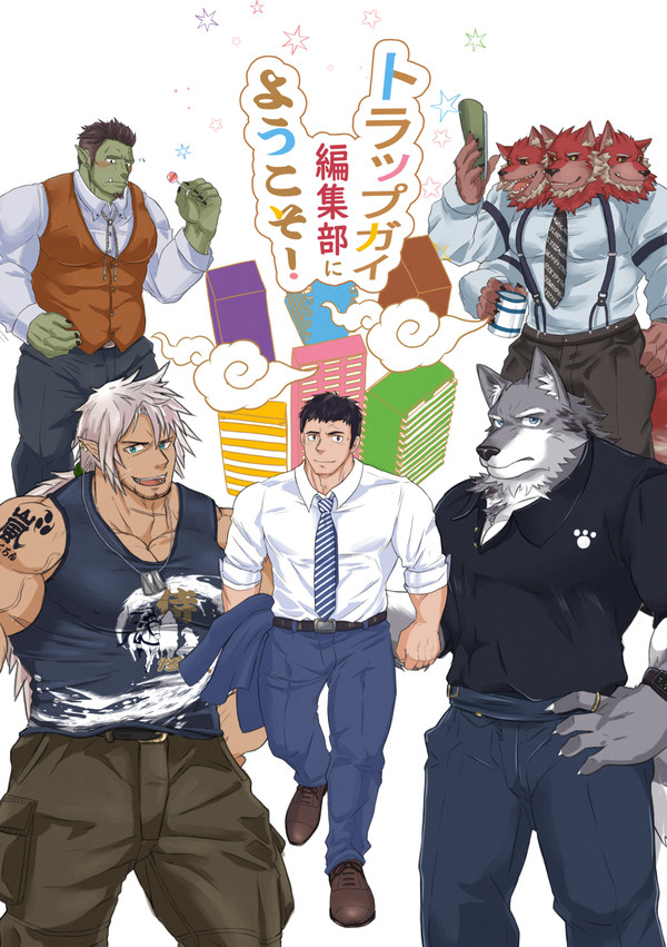 第六話「謹賀新年！！初め良ければすべてよし！？」