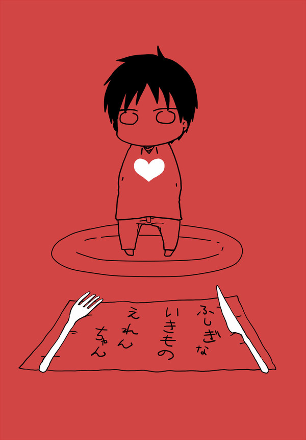【リヴァエレ】web再録