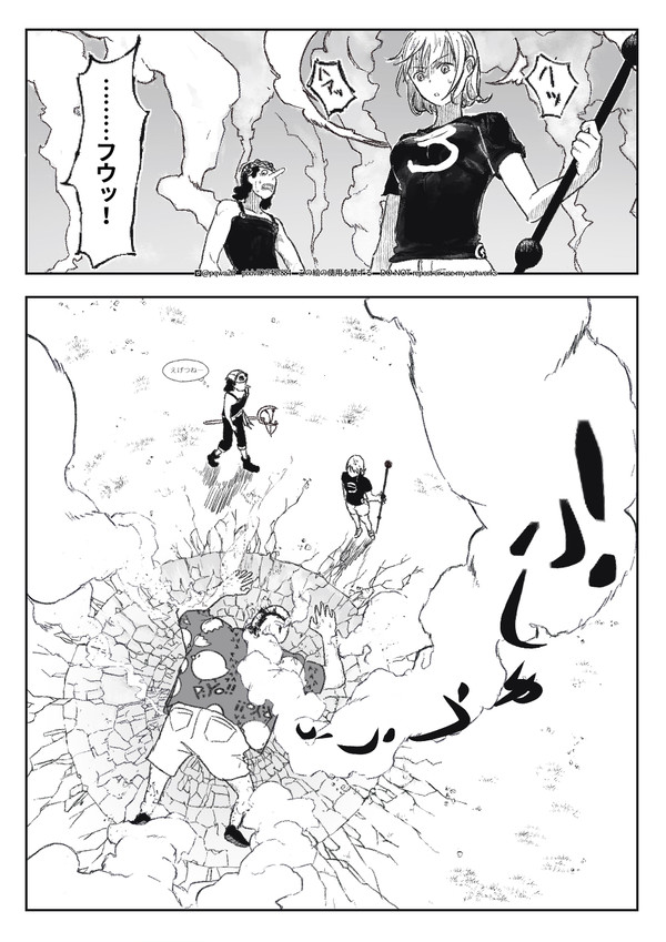 ONE PIECE LOG2
