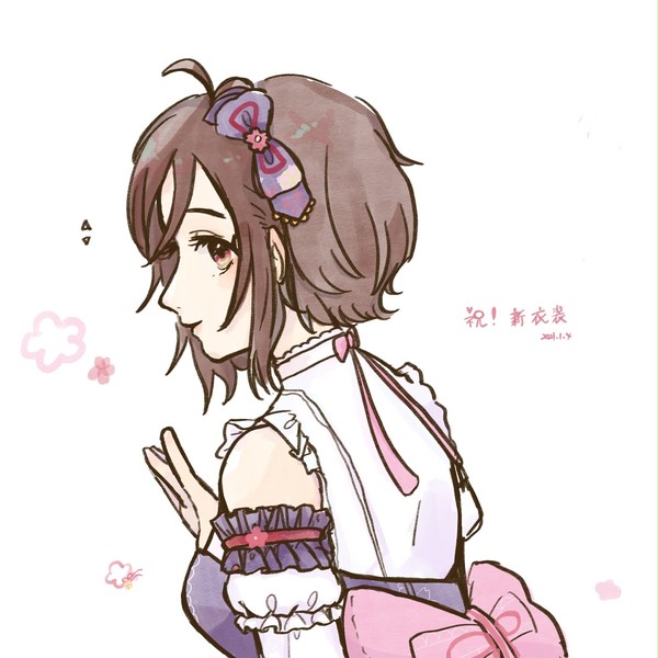 どうみょうじかりんちゃん