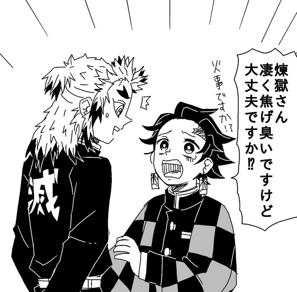 炭煉まとめ