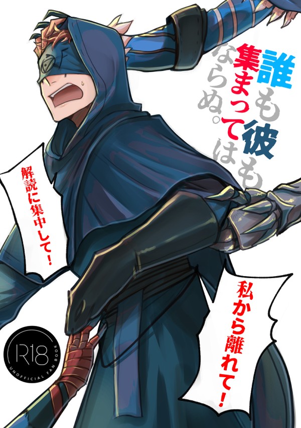 【残狂新刊サンプル】(だった)※アンケつき