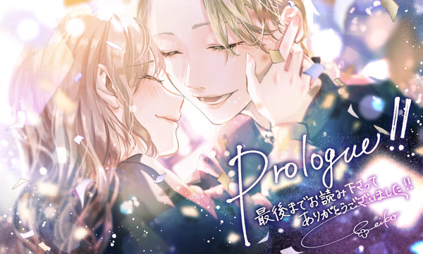 死にプロ絵ぽいぽい❸