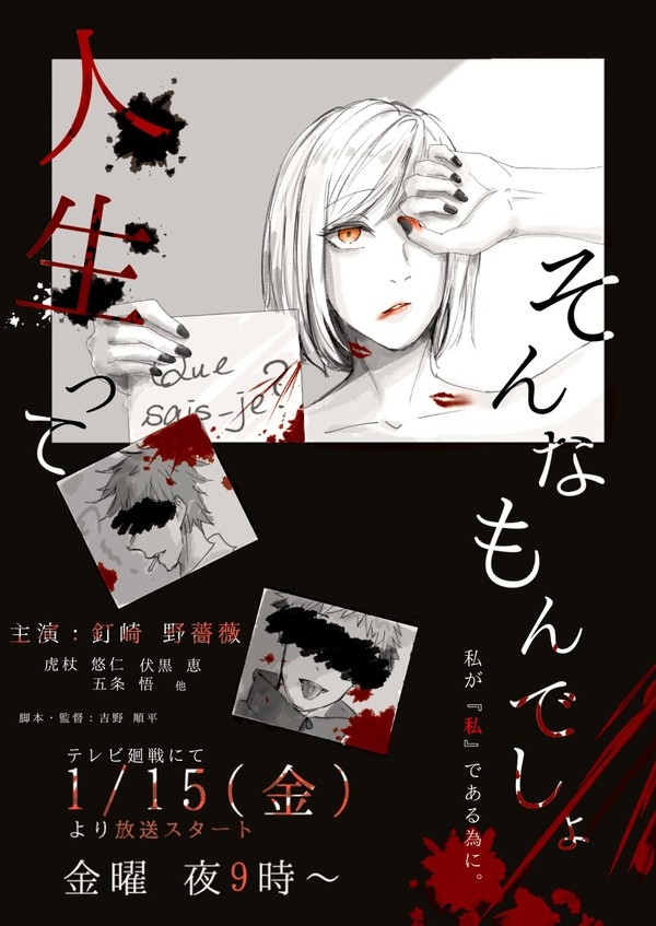 ⚠︎妄想です