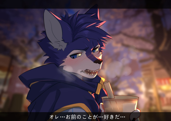 告白