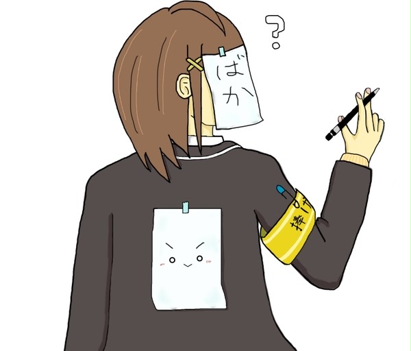 貼り紙いたずら