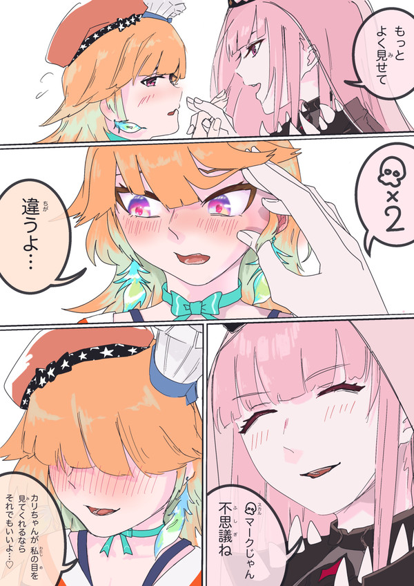 TAKAMORI