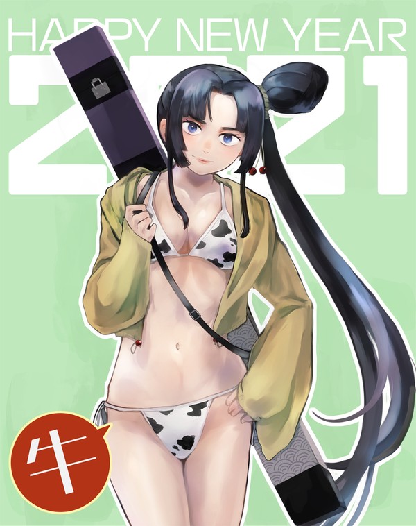 2021
