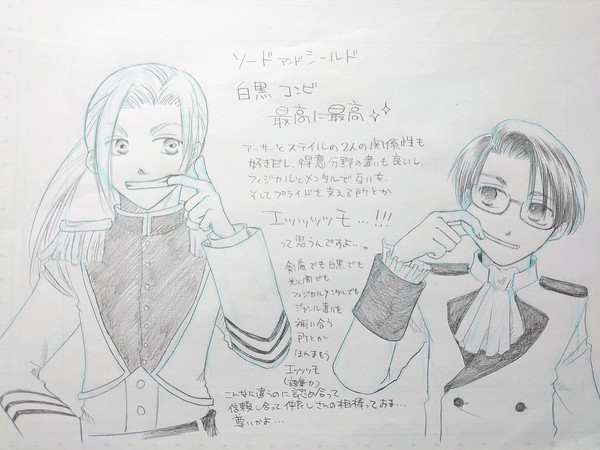 ラス為落書き1