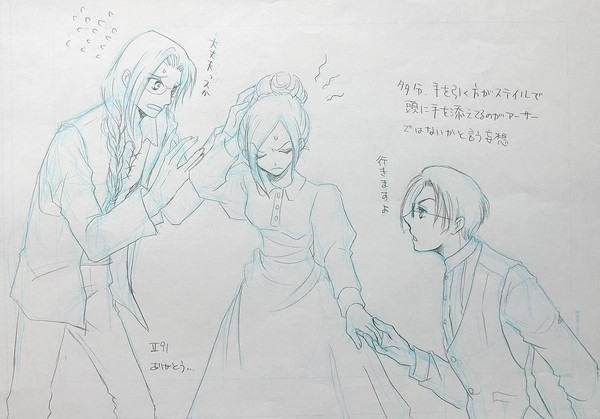 ラス為落書き2