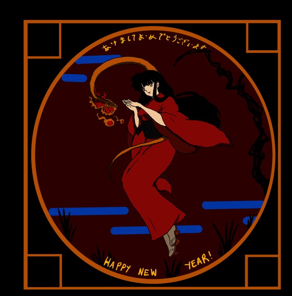 Happy New Year's [Alternate]