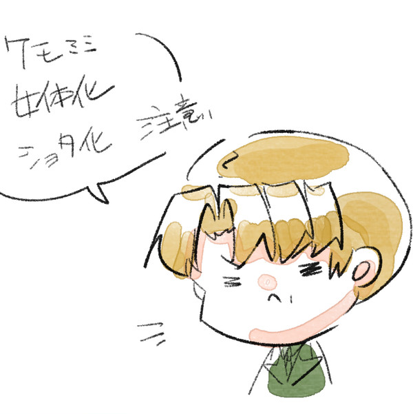 ジェイムズさん落書きその2