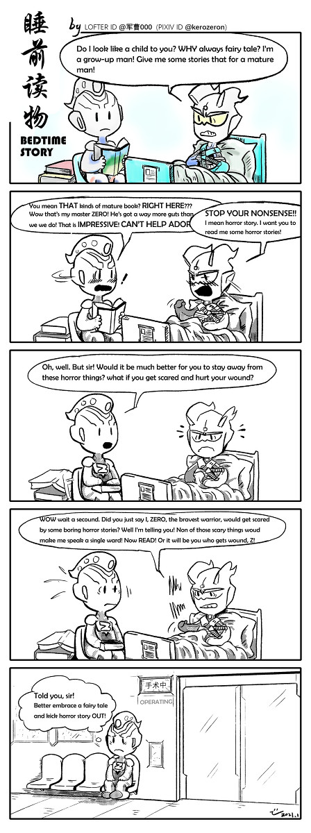 Bedtime story