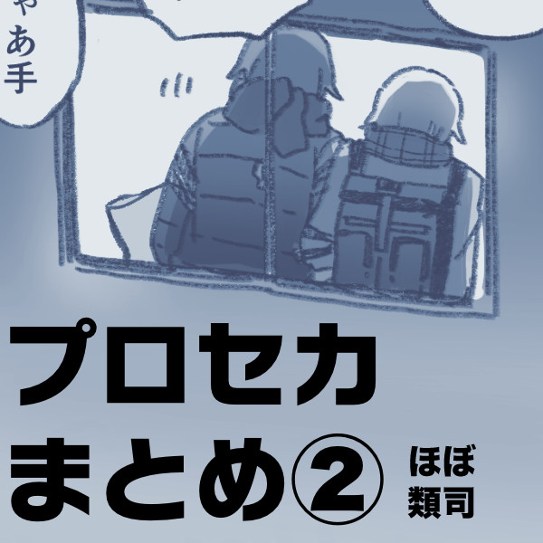 ②