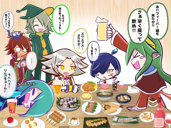 ラスボス達の忘年会の様子＼(^o^)／