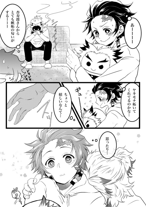 待てが出来ない、大きな猫さん