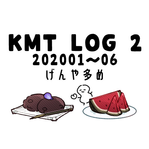 KMT LOG 02