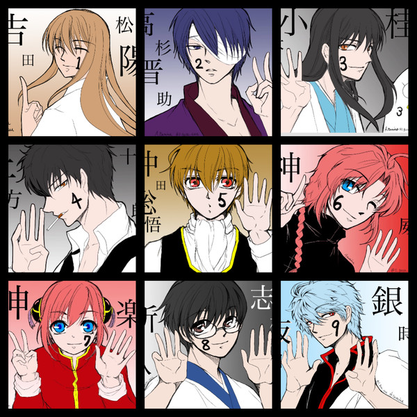 銀魂THE FINAL