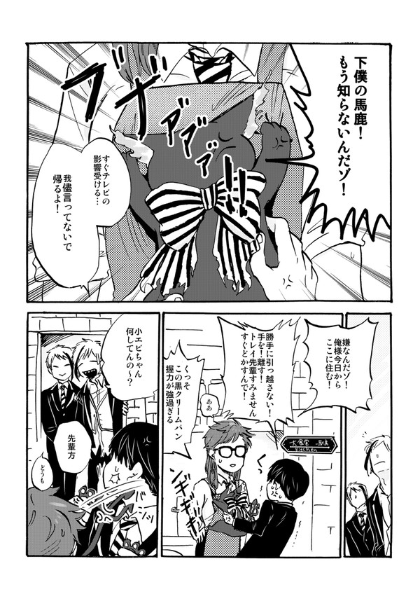 後日詫びエプロンが送られたりしてほしい。