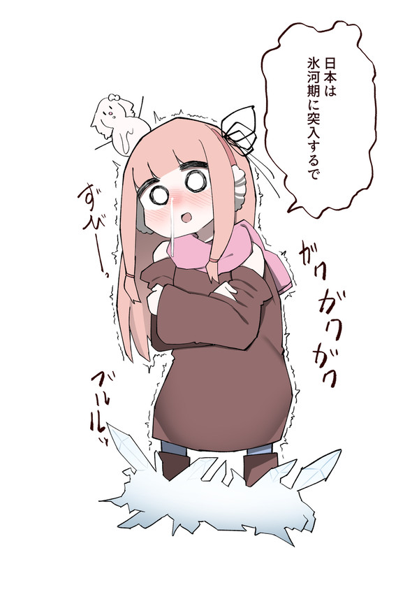 さむい