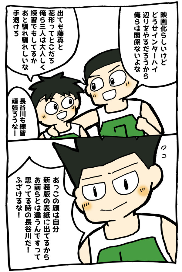映画化おめでとう！！！！！！！