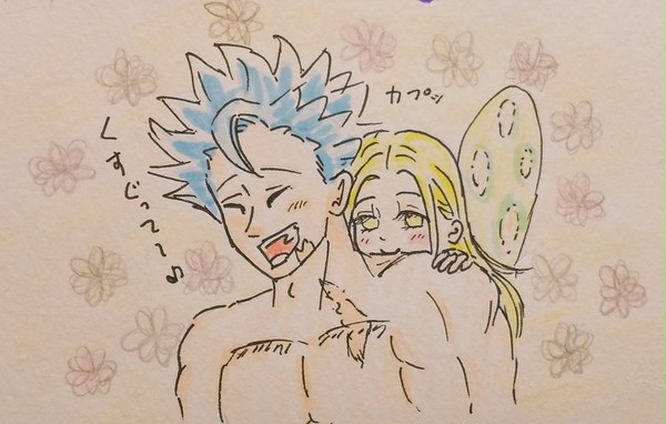 バンエレ