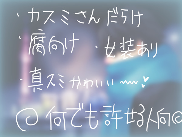 ついったろぐ⑭