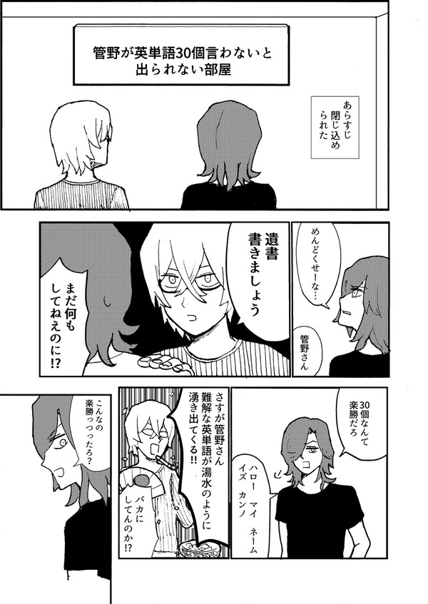 ストプラログ
