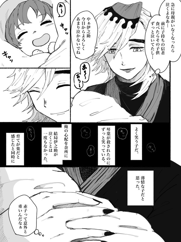 ずっと君を見守ってる