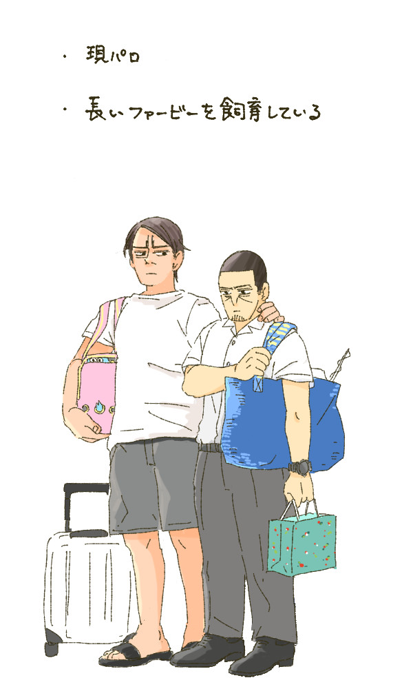 設定のある鯉月のまとめ
