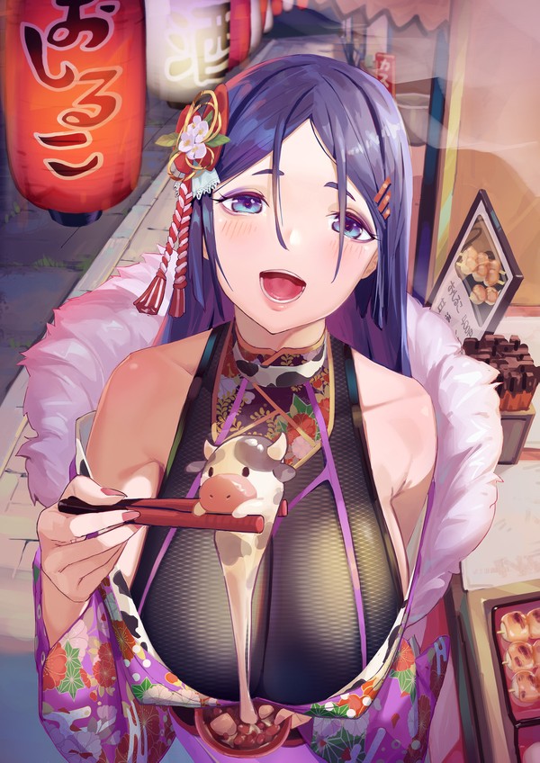 謹賀新年2021 賴光と一緒に