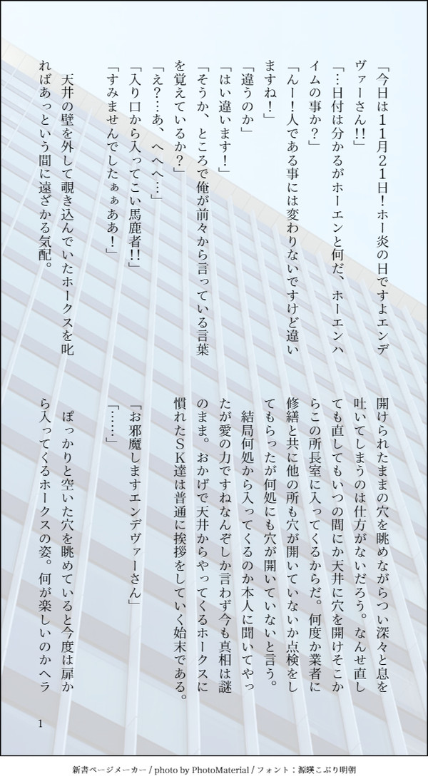 ｌｏｇ①