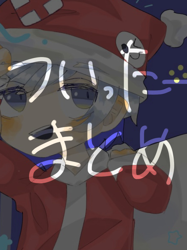 無題